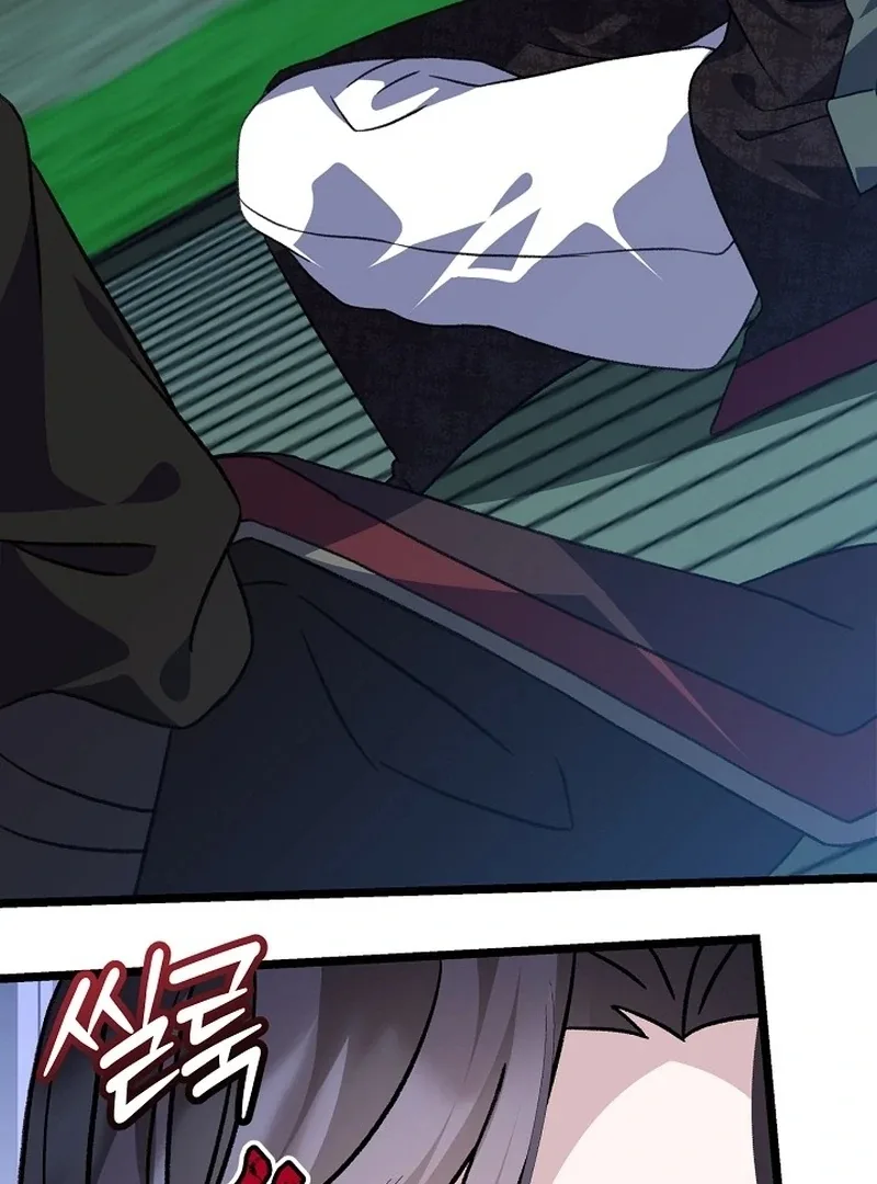 Return of the Namgung Clan’s Granddaughter Chapter 30 page 5