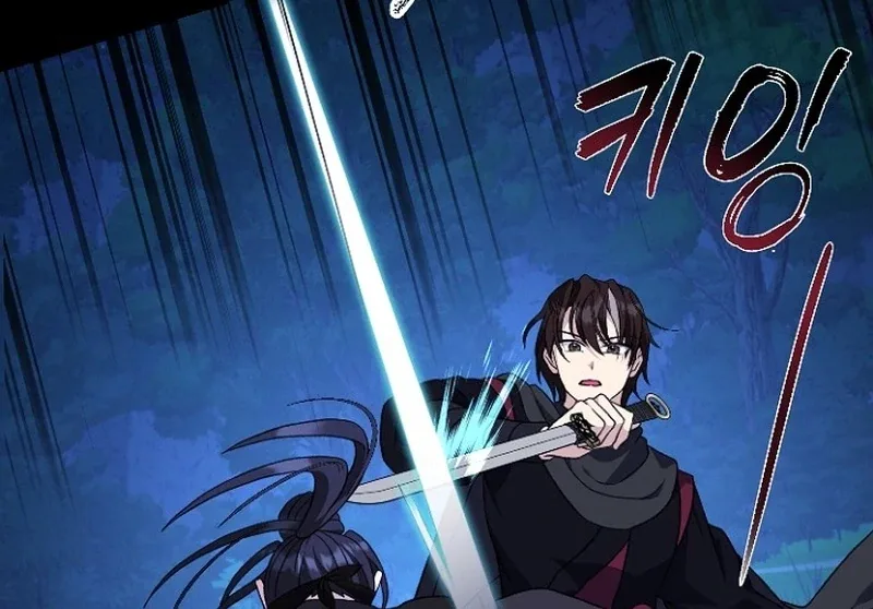 Return of the Namgung Clan’s Granddaughter Chapter 27 page 29