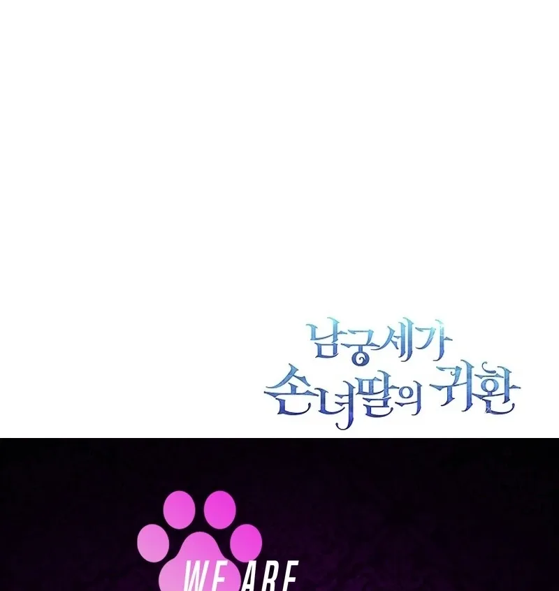 Return of the Namgung Clan’s Granddaughter Chapter 23 page 127