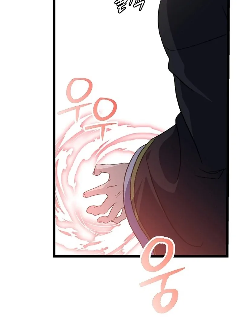 Return of the Namgung Clan’s Granddaughter Chapter 30 page 26