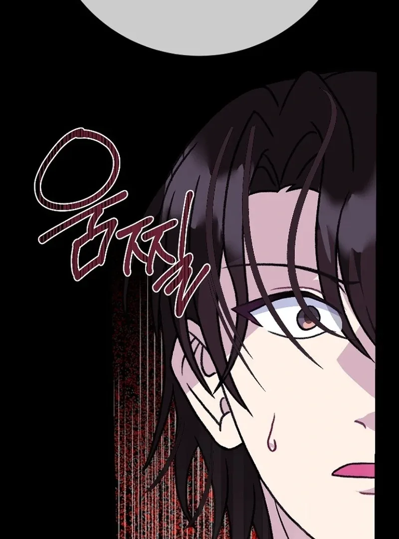 Return of the Namgung Clan’s Granddaughter Chapter 27 page 27