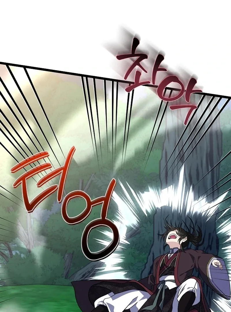 Return of the Namgung Clan’s Granddaughter Chapter 30 page 47