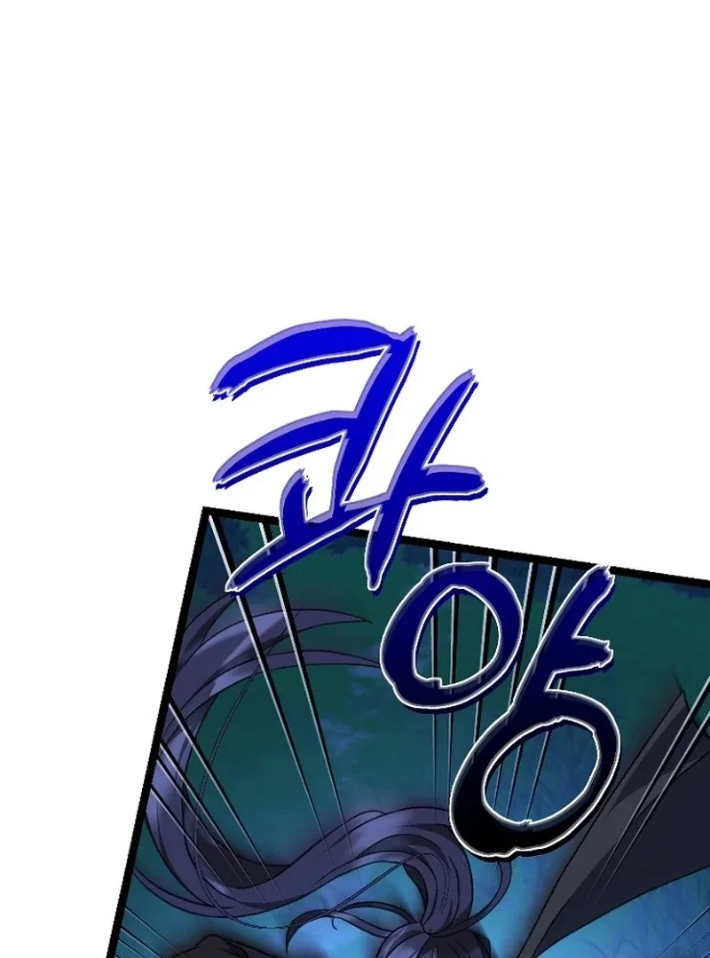 Return of the Namgung Clan’s Granddaughter Chapter 27 page 72