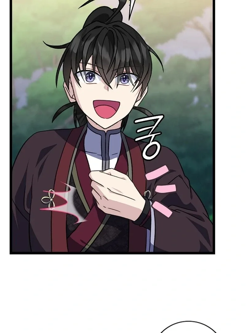 Return of the Namgung Clan’s Granddaughter Chapter 30 page 77