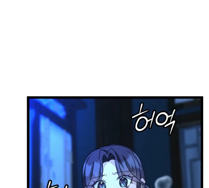 Return of the Namgung Clan’s Granddaughter Chapter 18 page 14