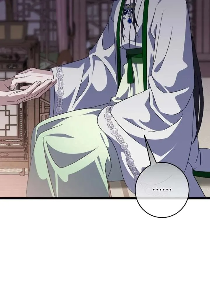 Return of the Namgung Clan’s Granddaughter Chapter 31 page 8