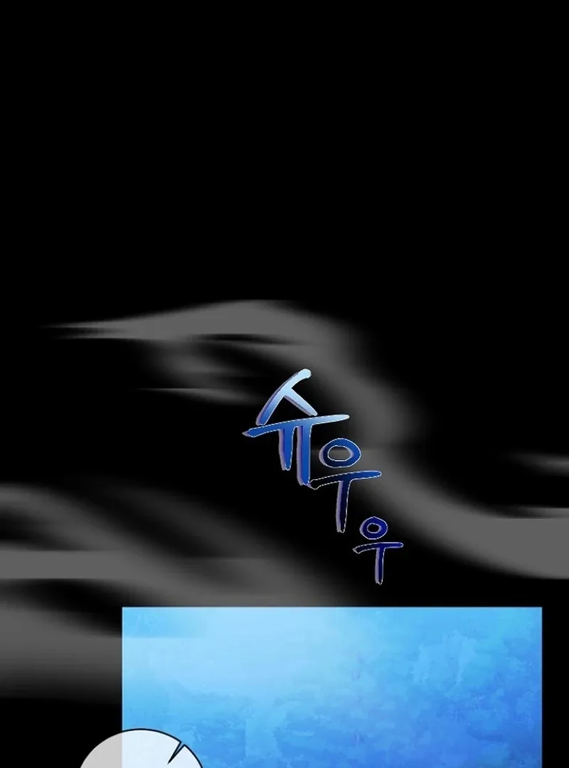 Return of the Namgung Clan’s Granddaughter Chapter 27 page 85