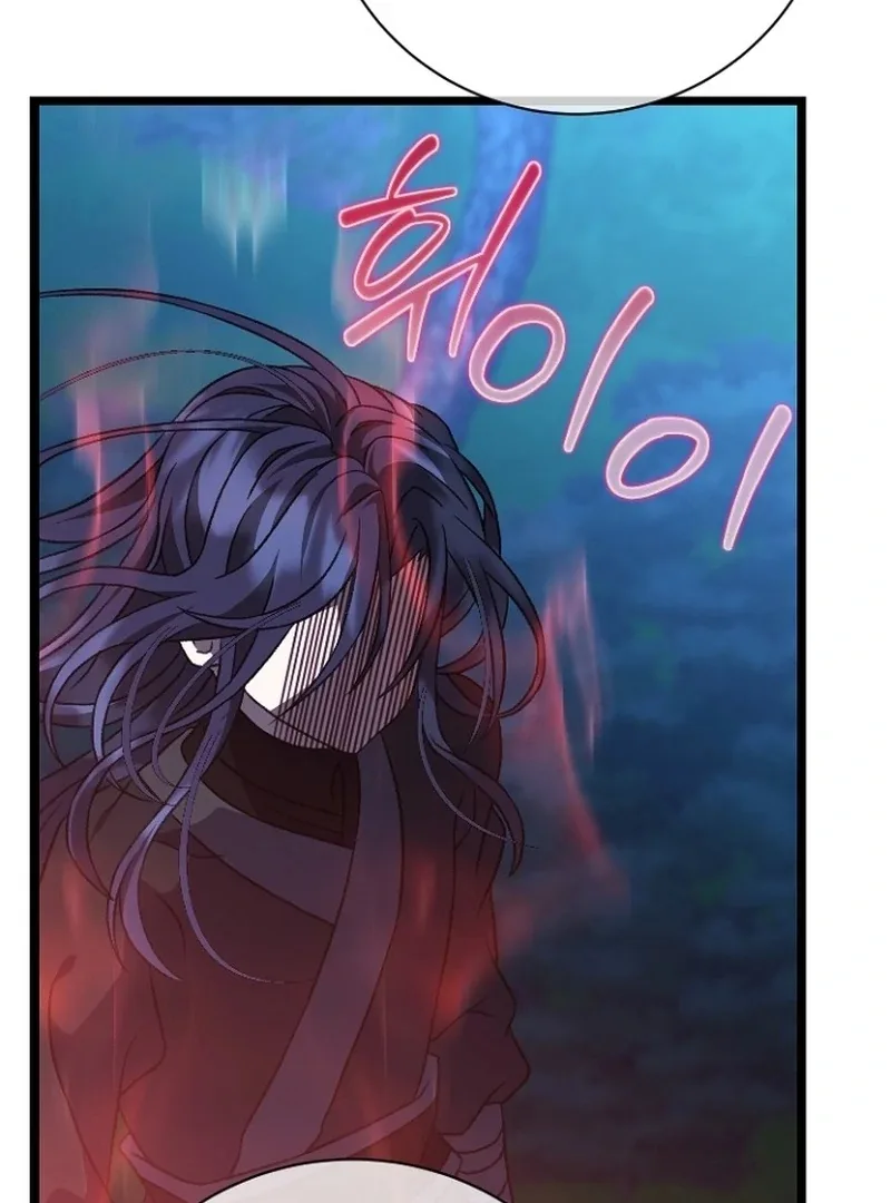 Return of the Namgung Clan’s Granddaughter Chapter 27 page 96