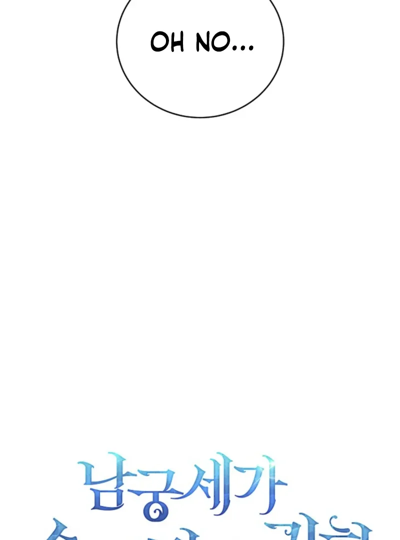 Return of the Namgung Clan’s Granddaughter Chapter 18 page 18