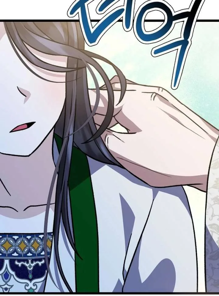 Return of the Namgung Clan’s Granddaughter Chapter 31 page 51