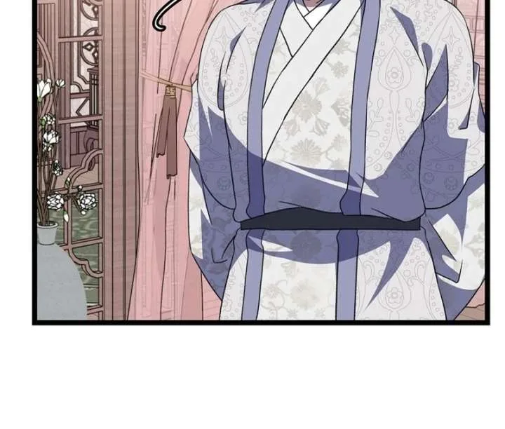 Return of the Namgung Clan’s Granddaughter Chapter 31 page 47