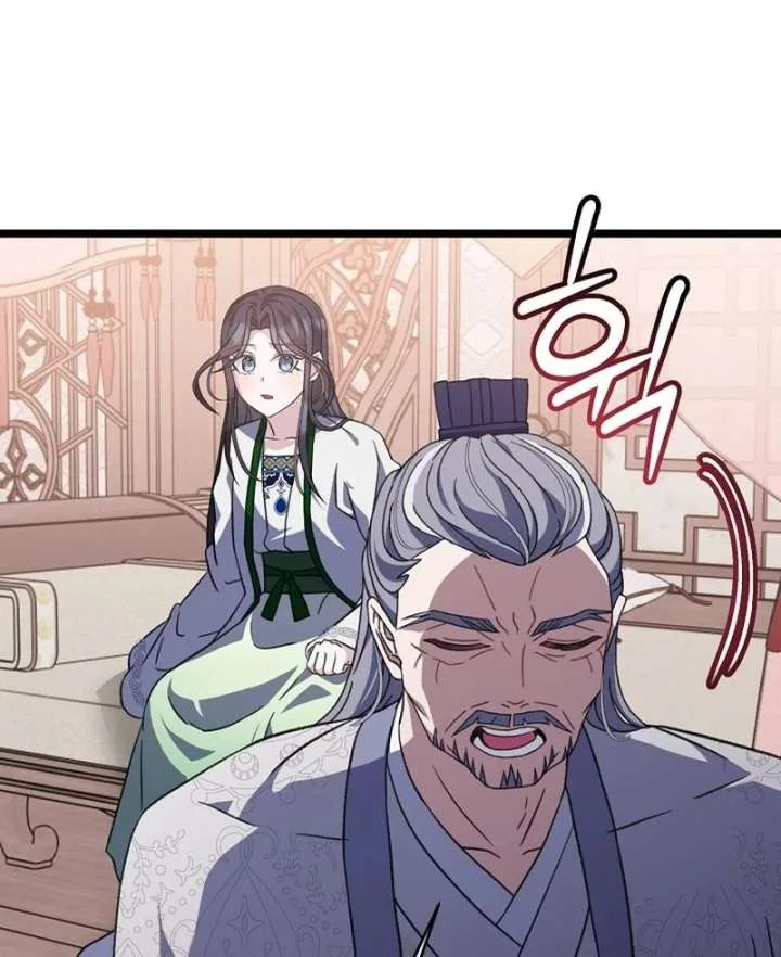 Return of the Namgung Clan’s Granddaughter Chapter 31 page 36