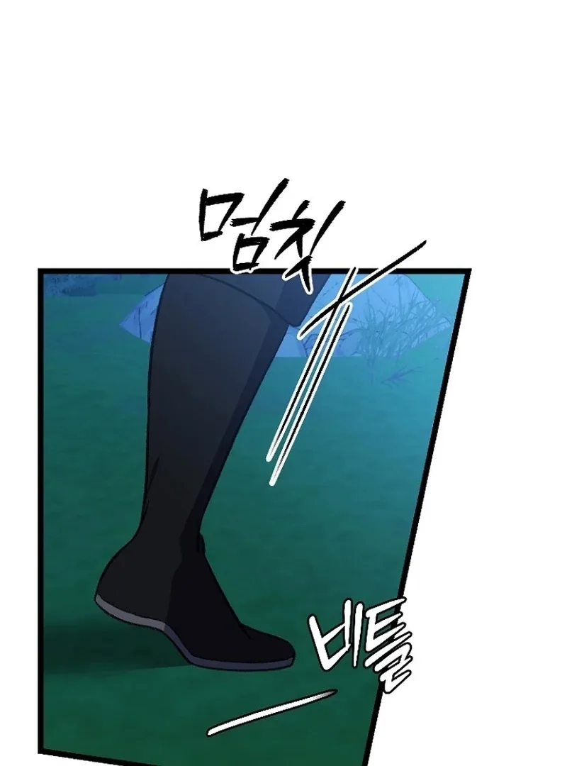 Return of the Namgung Clan’s Granddaughter Chapter 27 page 106