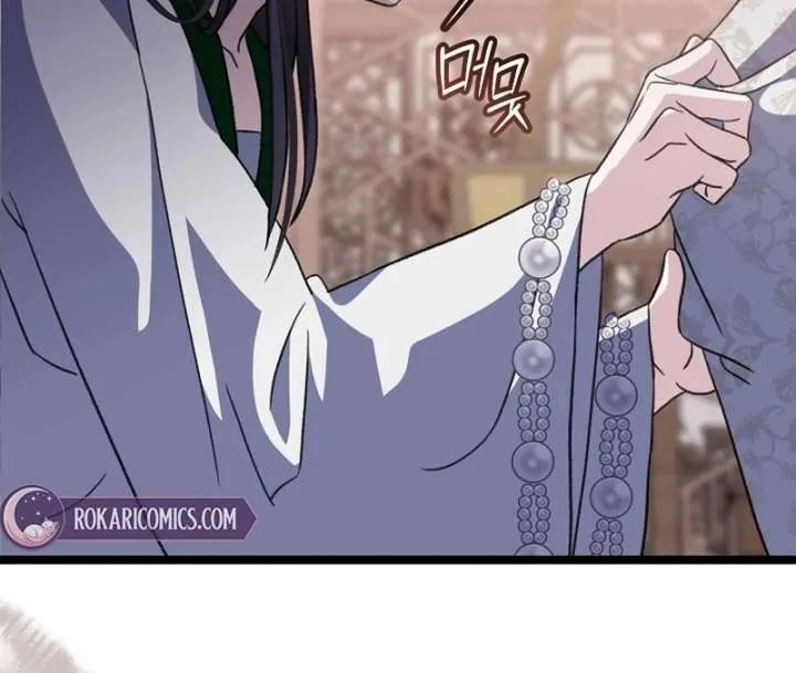 Return of the Namgung Clan’s Granddaughter Chapter 31 page 75
