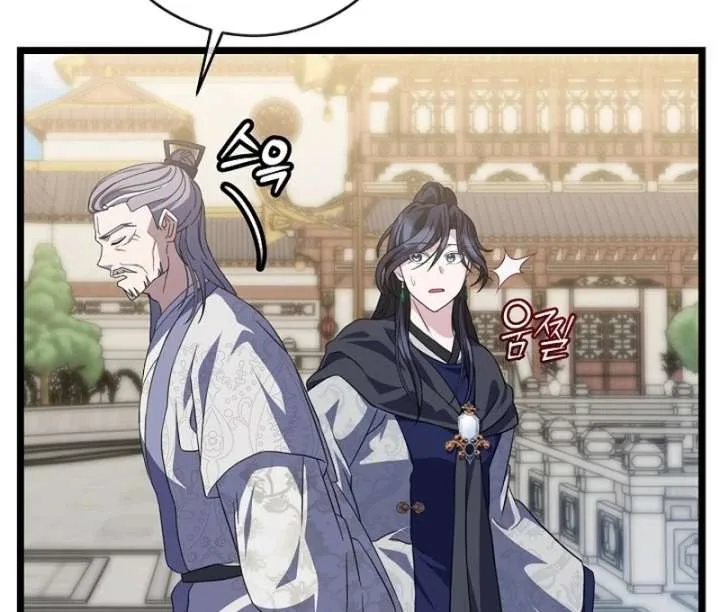 Return of the Namgung Clan’s Granddaughter Chapter 31 page 84
