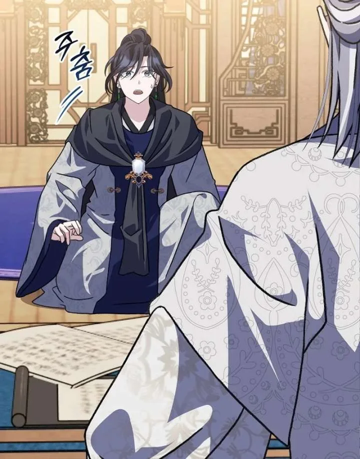 Return of the Namgung Clan’s Granddaughter Chapter 31 page 120