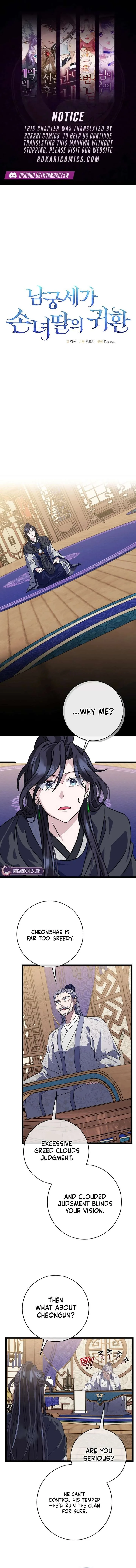 Return of the Namgung Clan’s Granddaughter Chapter 32 page 2