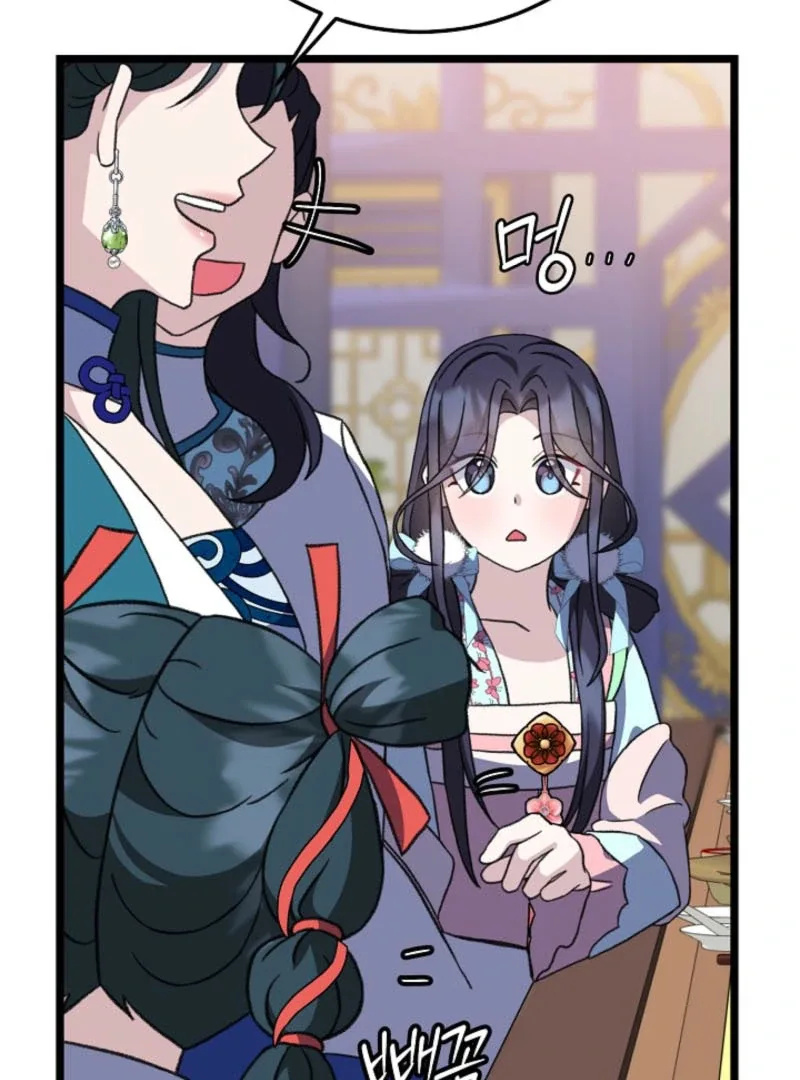 Return of the Namgung Clan’s Granddaughter Chapter 19 page 35