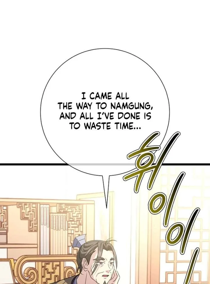 Return of the Namgung Clan’s Granddaughter Chapter 35 page 7
