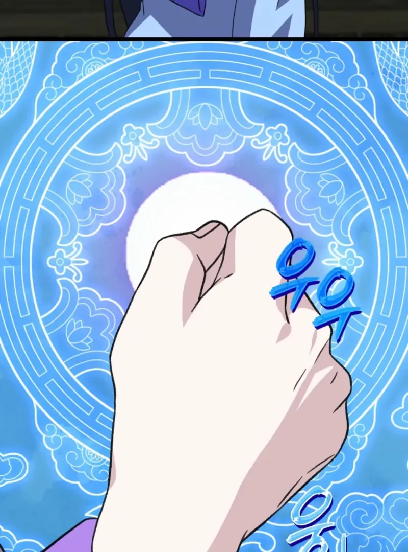 Return of the Namgung Clan’s Granddaughter Chapter 18 page 41