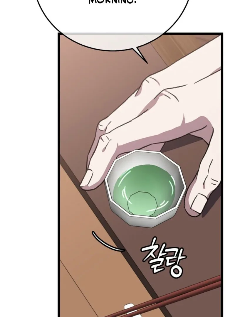 Return of the Namgung Clan’s Granddaughter Chapter 19 page 45