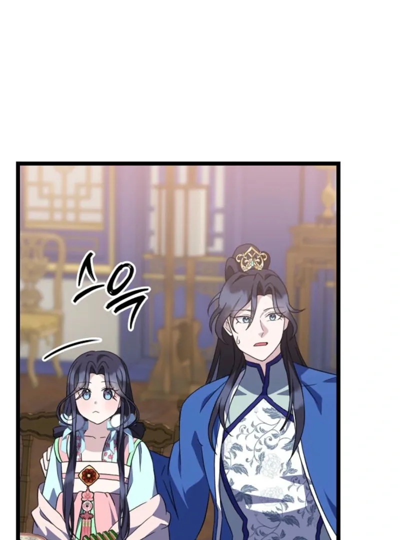 Return of the Namgung Clan’s Granddaughter Chapter 19 page 51