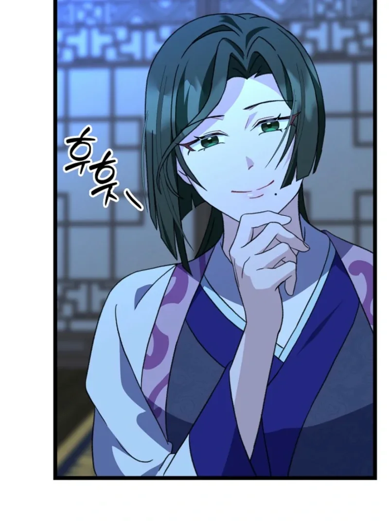 Return of the Namgung Clan’s Granddaughter Chapter 18 page 57