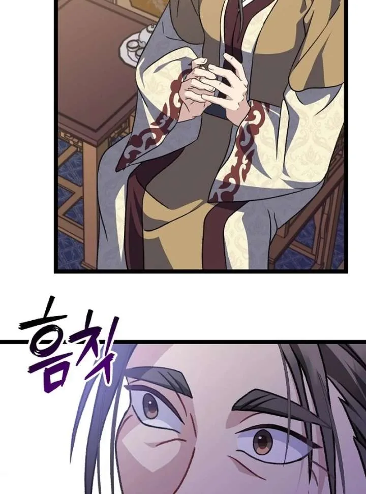 Return of the Namgung Clan’s Granddaughter Chapter 35 page 33