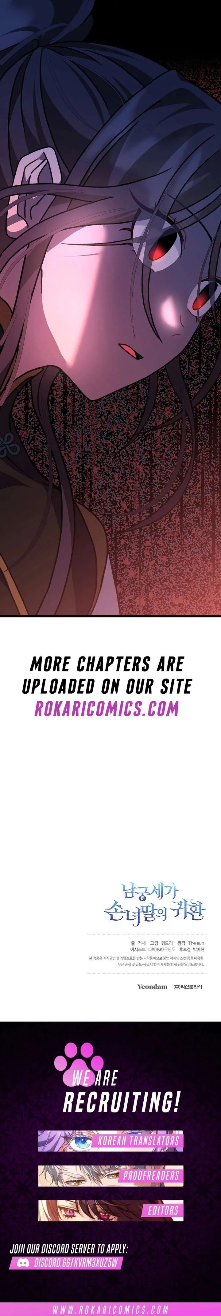 Return of the Namgung Clan’s Granddaughter Chapter 32 page 16