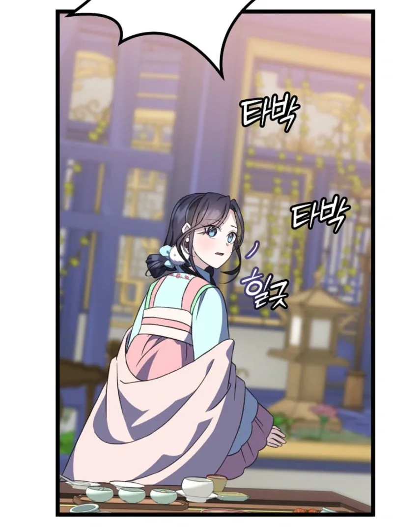 Return of the Namgung Clan’s Granddaughter Chapter 19 page 85