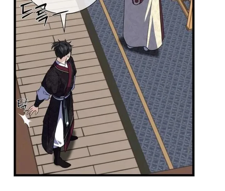 Return of the Namgung Clan’s Granddaughter Chapter 35 page 66
