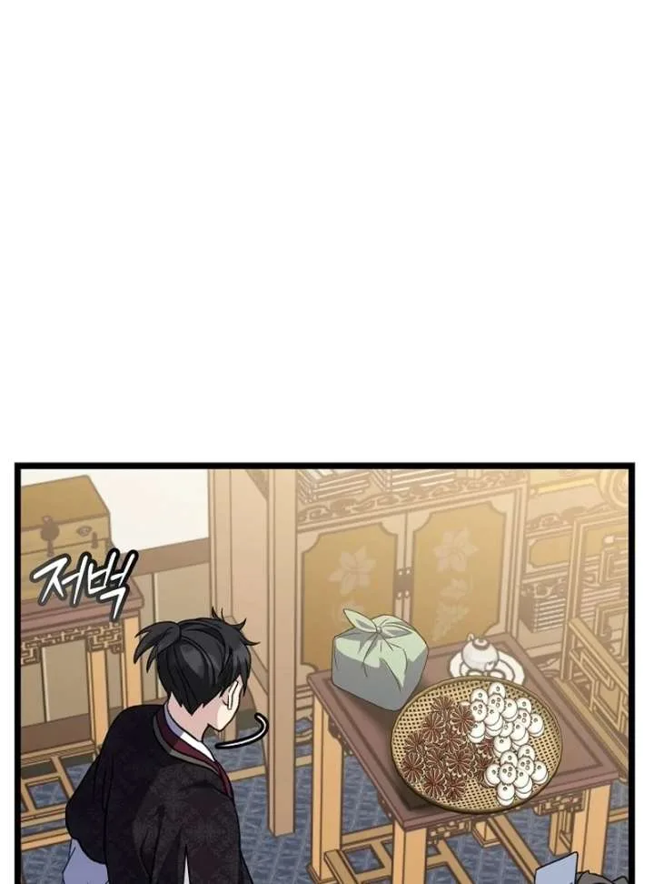 Return of the Namgung Clan’s Granddaughter Chapter 35 page 67