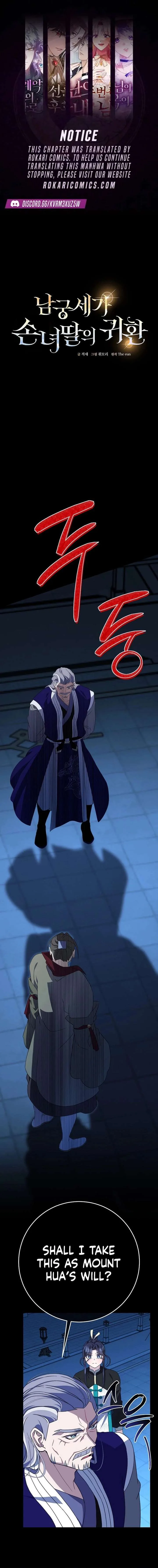 Return of the Namgung Clan’s Granddaughter Chapter 44 page 1