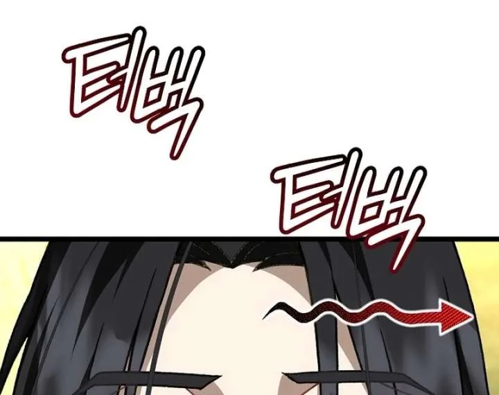 Return of the Namgung Clan’s Granddaughter Chapter 37 page 18