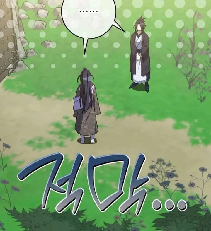 Return of the Namgung Clan’s Granddaughter Chapter 37 page 42