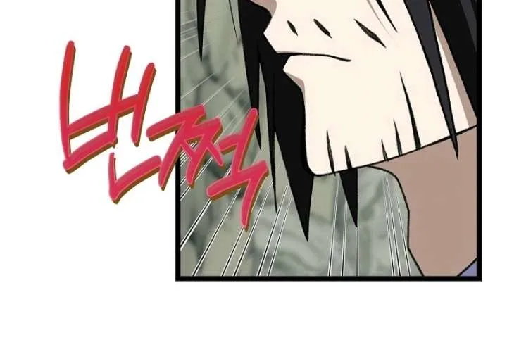 Return of the Namgung Clan’s Granddaughter Chapter 37 page 46