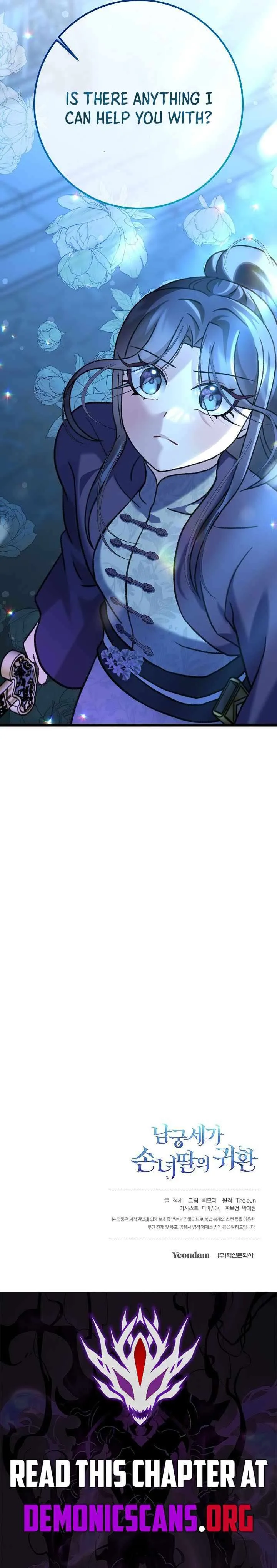 Return of the Namgung Clan’s Granddaughter Chapter 53 page 11