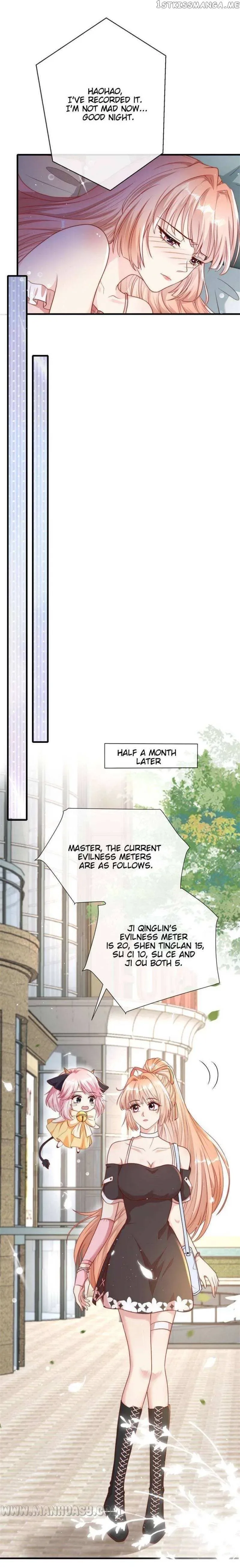 Becoming the Treasured Pet of Five Big Shots Chapter 80 page 9