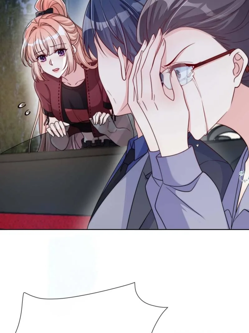 Becoming the Treasured Pet of Five Big Shots Chapter 180 page 14