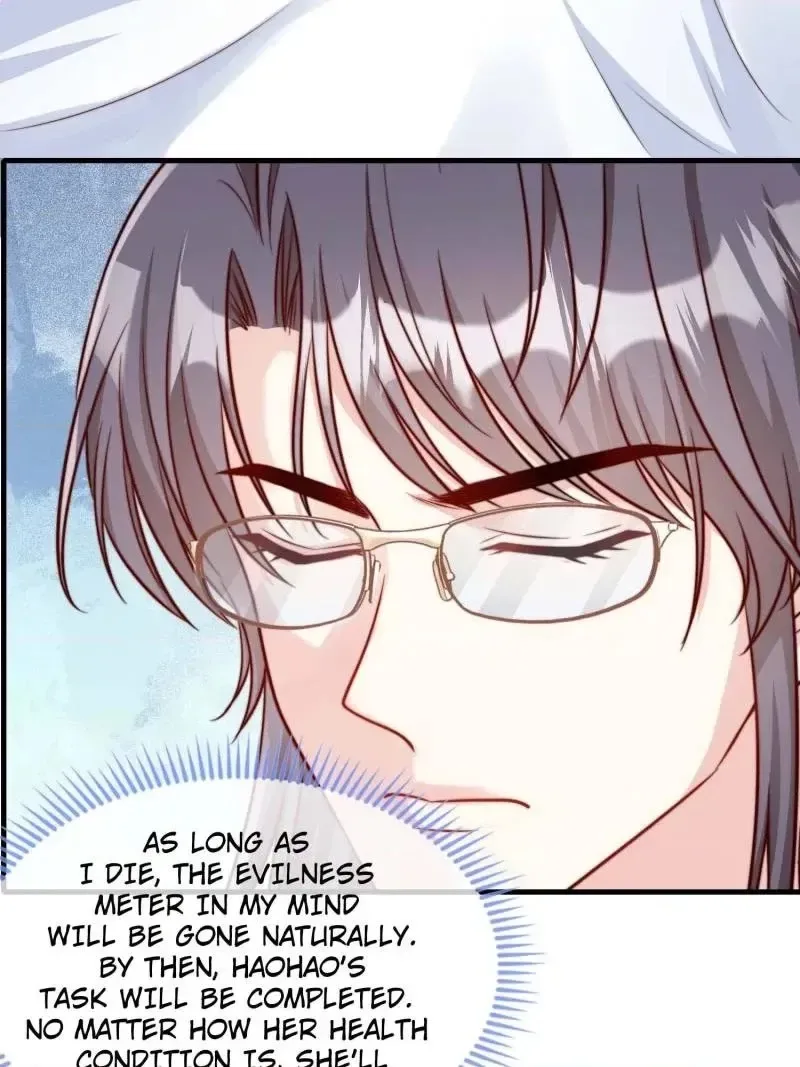 Becoming the Treasured Pet of Five Big Shots Chapter 182 page 30