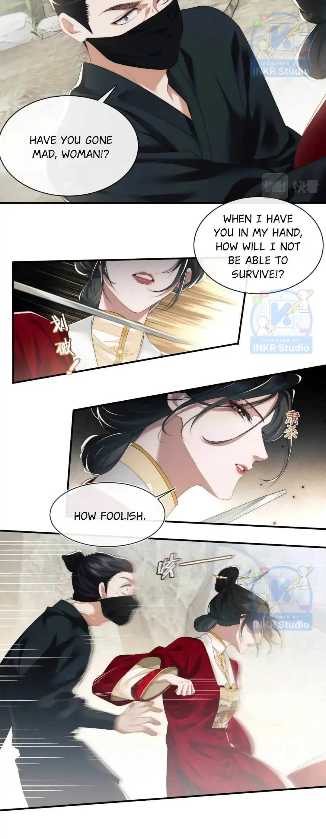 Becoming the Unwanted Mistress of a Noble Family Chapter 1 page 3