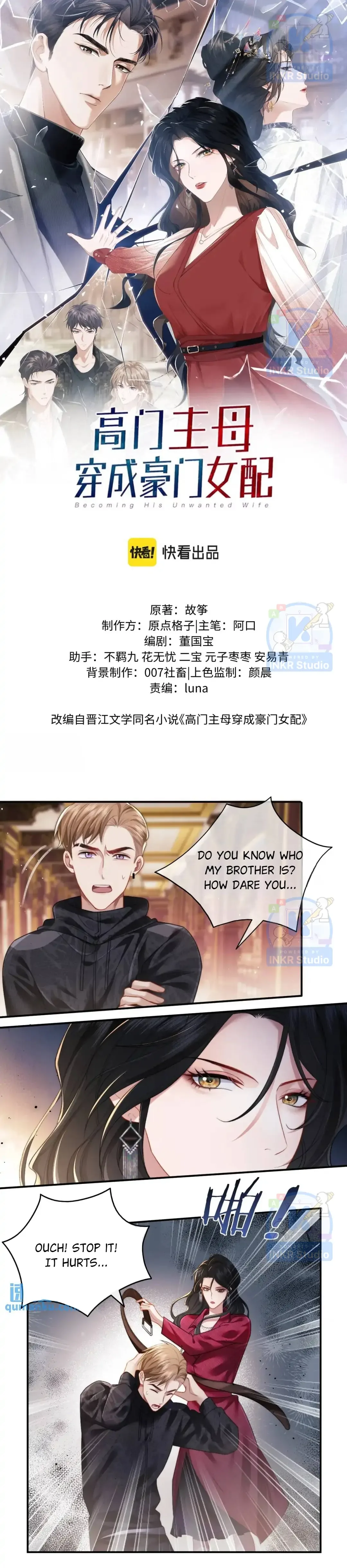 Becoming the Unwanted Mistress of a Noble Family Chapter 3 page 2