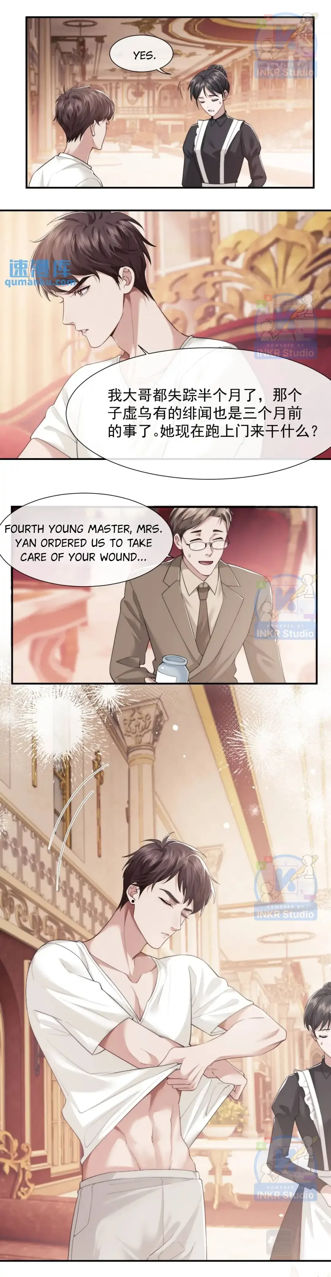 Becoming the Unwanted Mistress of a Noble Family Chapter 4 page 3