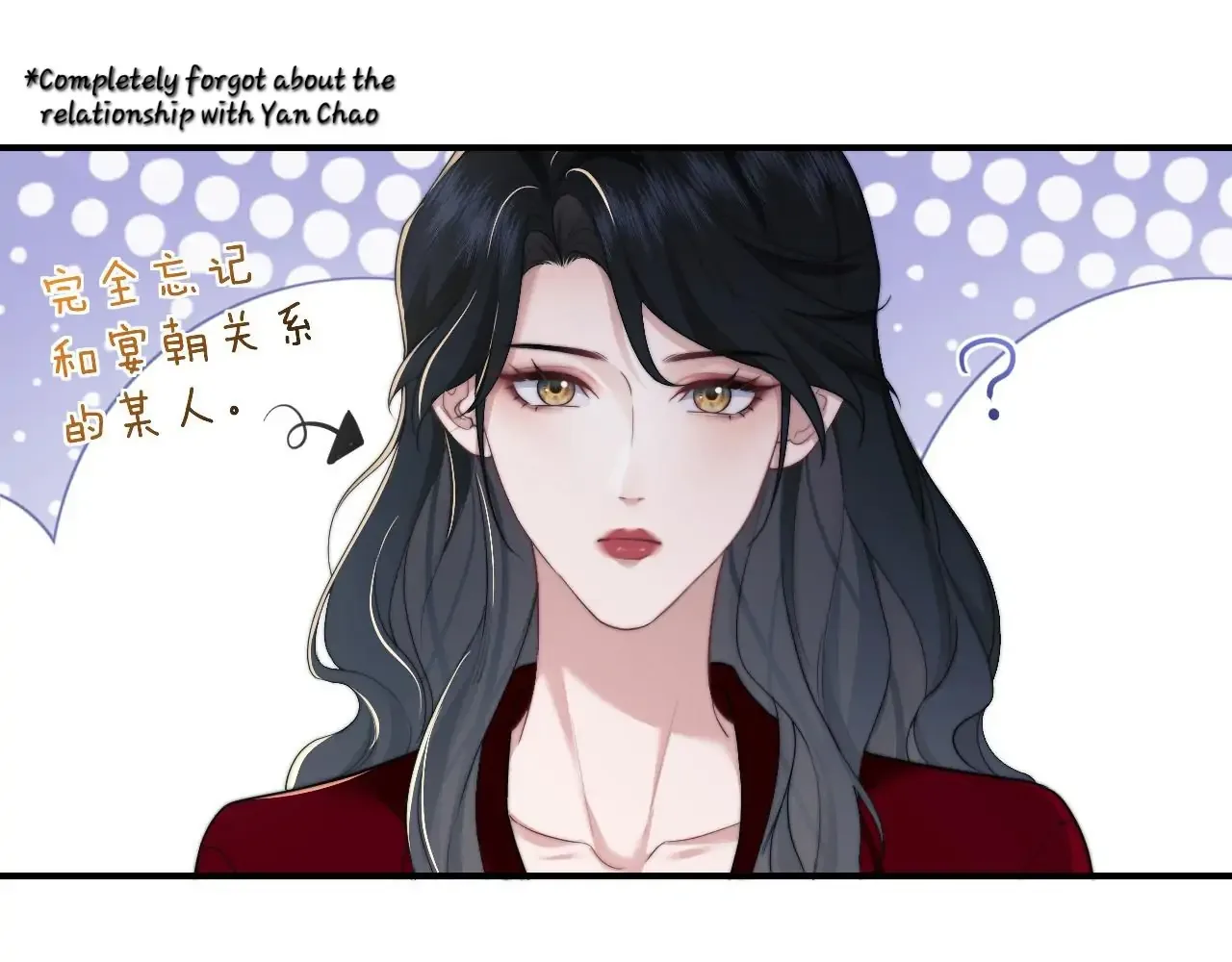 Becoming the Unwanted Mistress of a Noble Family Chapter 11 page 5