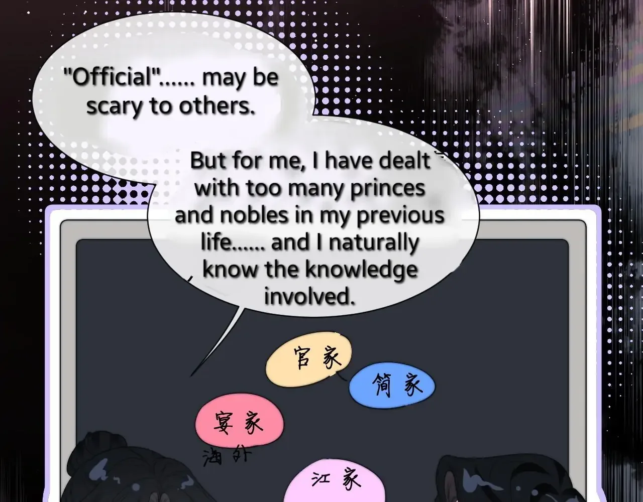 Becoming the Unwanted Mistress of a Noble Family Chapter 11 page 24