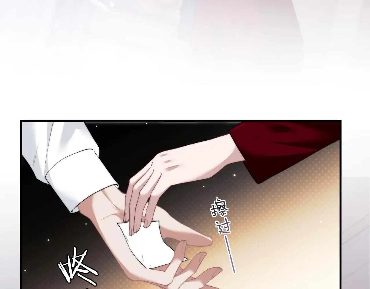 Becoming the Unwanted Mistress of a Noble Family Chapter 11 page 58