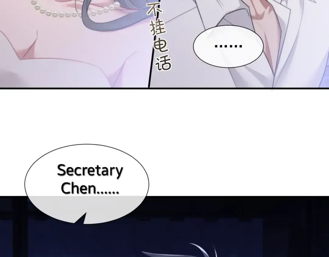 Becoming the Unwanted Mistress of a Noble Family Chapter 18 page 69
