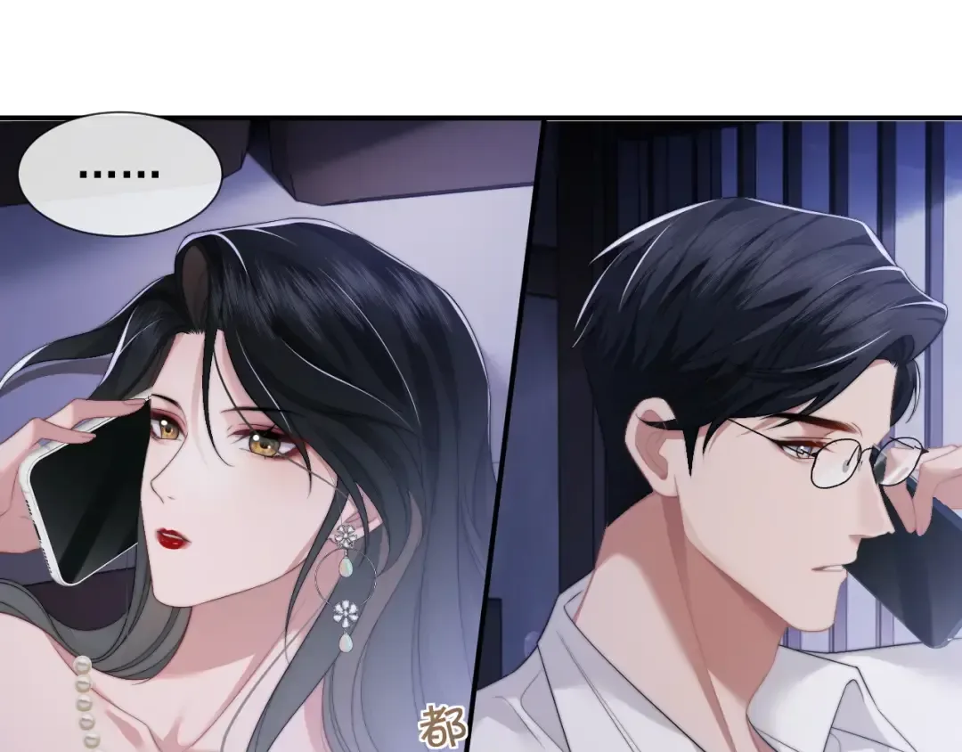 Becoming the Unwanted Mistress of a Noble Family Chapter 18 page 68