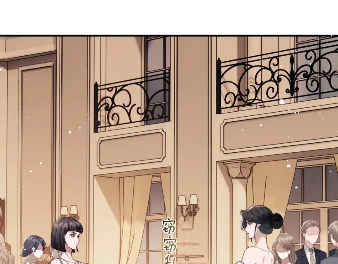 Becoming the Unwanted Mistress of a Noble Family Chapter 17 page 5