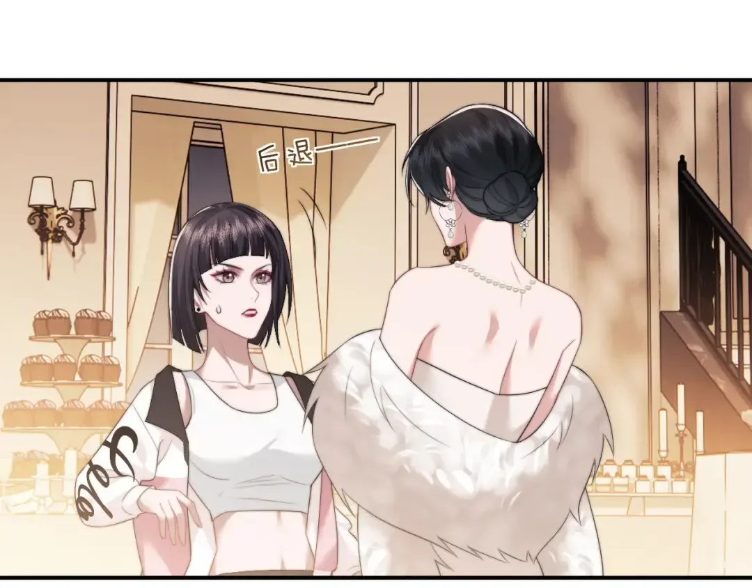 Becoming the Unwanted Mistress of a Noble Family Chapter 17 page 21